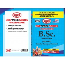  BSC SEMESTER-4  - ZOOLOGY  (Question-Answer)  One Week Series E/MEDIUM SHEKHAWTI UNIVERSITY