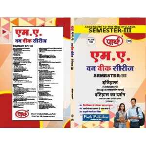 RU MA SEMESTER-3 PHILOSOPHY OF HISTORY, PART I(MEDIVAL)  HINDI MEDIUM