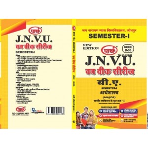 BA SEMESTER-I ECONOMICS- समष्टि अर्थशास्त्र के मूल तत्व  - I .FUNDAMENTALS OF MACRO ECONOMICS-I (Hindi Med.) One week series -JNVU JODHPUR