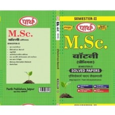 M.Sc. SEMESTER-2 Botany- Solved Papers HINDI MEDIUJM -Rajasthan University-ANGIOSPERM PADAP JEVPRNALI