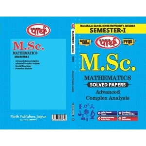 MSC 1st Semester MGSU (Bikaner) University (Mathematics)-Advanced Complex Analysis