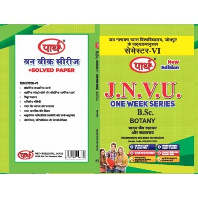 BSC One Week -6th SEMESTER-BOTANY -JNVU-Biochemistry and plant metabolism (QUESTION-ANSWER ) HINDI Medium