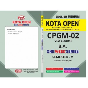 CPGM-2 VCA COURSE-Gandhi:Techniques (VMOU BA) SEMESTER-V  ENGLISH MEDIUM-VMOU
