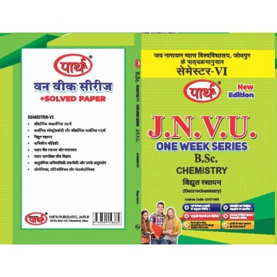 BSC One Week -6th SEMESTER-CHEMISTRY-JNVU- Electrochemistry(QUESTION-ANSWER ) HINDI Medium