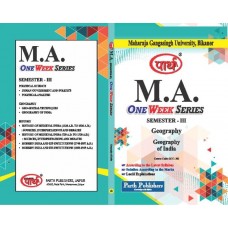 MGSU MA SEMESTER-3rd (GEOGRAPHY) GEOGRAPHY OF INDIA  -ENGLISH MEDIUM