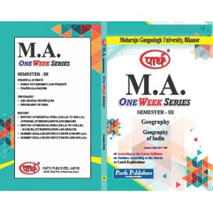 MGSU MA SEMESTER-3rd (GEOGRAPHY) GEOGRAPHY OF INDIA  -ENGLISH MEDIUM