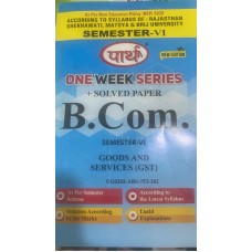 B,COM 6TH SEM RU- GOODS AND SERVICE TAX  (QUESTION-ANSWER SERIES)ENGLISH MEDIUM