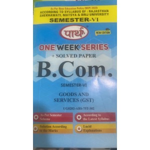 B,COM 6TH SEM RU- GOODS AND SERVICE TAX  (QUESTION-ANSWER SERIES)ENGLISH MEDIUM