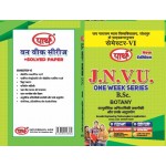 BSC One Week -6th SEMESTER-BOTANY -JNVU-Genetic Engineering Technologies & Applications  (QUESTION-ANSWER ) HINDI Medium