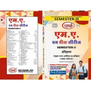 RU MA SEMESTER-2 HISTORY-History of USA (1860-1950 A.D.) यूएसए का इतिहास  HINDI MEDIUM