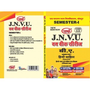 BA SEMESTER-I हिंदी साहित्य- Hindi Bhasha & Sahitya ka itihas (Hindi Med.) One week series -JNVU JODHPUR