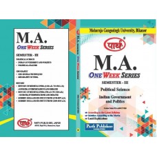 MGSU MA SEMESTER-III Political Science.INDIAN GOVERNMENT AND POLITICS -ENGLISH MEDIUM
