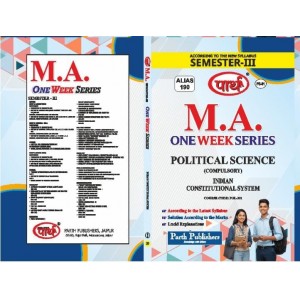 RU MA SEMESTER-3 POLITICAL SCIENCE-Indian Constitutional System