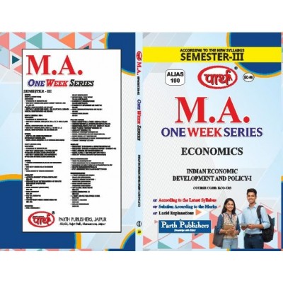 RU MA SEMESTER-3 ECONOMICS--Indian Economic Development and Policy-I