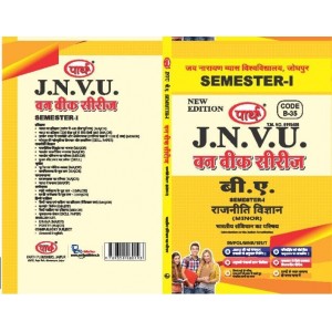 BA SEMESTER-I Political Science - भारतीय संविधान का परिचय Introduction to the Indian Constitution (Hindi med.) One week series -JNVU JODHPUR