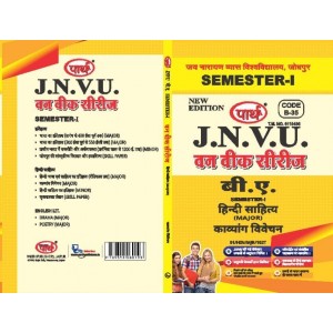 BA SEMESTER-I हिंदी साहित्य-काव्यांग विवेचन(Kayyang vivechen) (Hindi Med.) One week series -JNVU JODHPUR