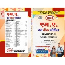 RU MA SEMESTER-2 ENGLISH LITRETURE--Language and Communication Skills