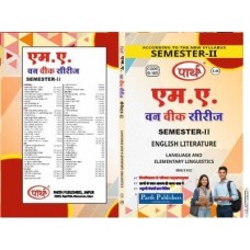 RU MA SEMESTER-2 ENGLISH LITRETURE-Language and Elementary Linguistics