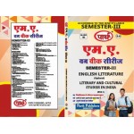 RU MA SEMESTER-3 ENGLISH LITRETURE-Literary Criticism and Theory I