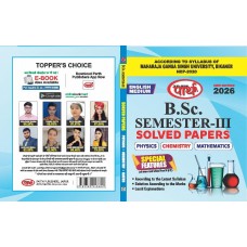 MGSU BSC SOLVED PAPER  SEM-3- PCM (PHYSCIS, CHEMISTRY,MATHS) ENGLISH MEDIUM