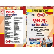 RU MA SEMESTER-3 ENGLISH LITRETURE-Minority Literature