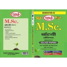 M.Sc. SEMESTER-2 Botany- Solved Papers HINDI MEDIUJM -Rajasthan PADAP AALAAKARIKI OR VIIKASATMAK SHARIR RACHAN VIGYAN