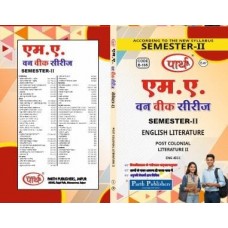 RU MA SEMESTER-2 ENGLISH LITRETURE--Postcolonial Literature II
