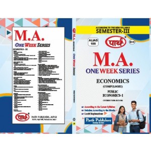 RU MA SEMESTER-3 ECONOMICS--Public Economics- I