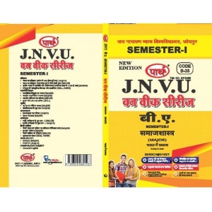 BA SEMESTER-I SOCIOLOGY- Society In India भारत में समाज(HIndi Med.) One week series -JNVU JODHPUR