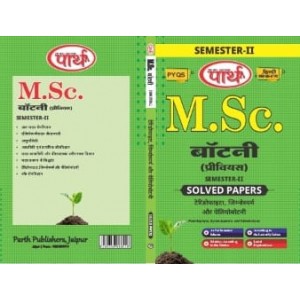 M.Sc. SEMESTER-2 Botany- Solved Papers  HINDI MEDIUJM -Rajasthan UNIVERSITY- TERIDOPHYTA, JIMOSPERM & PALIOBOTANY