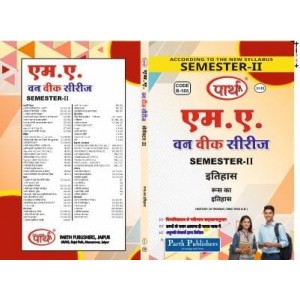 RU MA SEMESTER-2 HISTORY-History of Russia (1860-1945 A.D.) रूस का इतिहास  HINDI MEDIUM