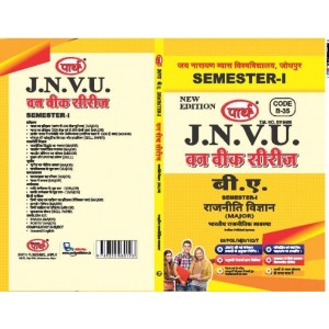 BA SEMESTER-I Political Science- भारतीय राजनीतिक व्यवस्था bhartiya rajnitik vyavastha(Hindi med.) One week series -JNVU JODHPUR