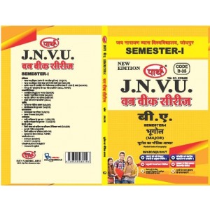 BA SEMESTER-I भूगोल- भूगोल का भौतिक आधार bhugol ka bhautik aadhar One week series -JNVU JODHPUR