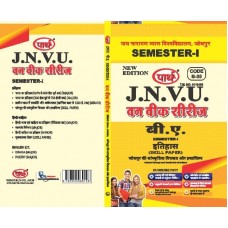 BA SEMESTER-I इतिहास- 1.jodhpur ki sanskritik virasat aur hastashilp (Hindi Med.) Skill One week series -JNVU JODHPUR