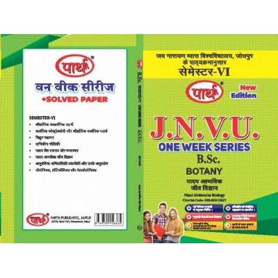 BSC One Week -6th SEMESTER-BOTANY -JNVU- plant Molecular biology (QUESTION-ANSWER ) HINDI Medium