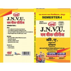 BA SEMESTER-I इतिहास- 1.Polity and Economy in Ancient India (from earliest times to 1200 C.E. (Hindi Med.)One week series -JNVU JODHPUR