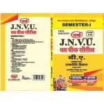 BA SEMESTER-I Political Science- राजनीतिक सिद्धांत का आधार Foundations of Political Theory (Hindi med.) One week series -JNVU JODHPUR