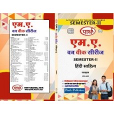 RU MA SEMESTER-2 HINDI SAHITYA--रसखान