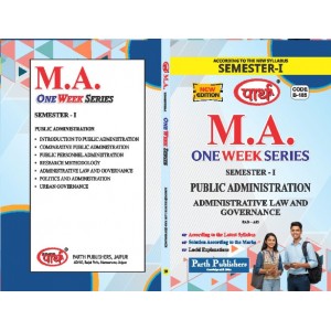 RU MA SEMESTER-1 PUBLIC ADMINISTRATION--ADMINISTRATIVE LAW AND GOVERNANCE