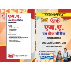 RU MA SEMESTER-1 ENGLISH LITRETURE--American Literature I