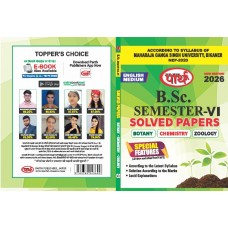 MGSU BSC SOLVED PAPER  SEM-6- BCZ (BOTANY, ZOOLOGY, CHEMISTRY) ENGLISH MEDIUM
