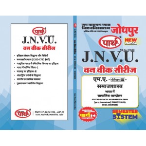 JNVU MA SEMESTER-3 -BHARAT ME SAMAJIK ANDOLAN-  (HINDI MEDIUM)