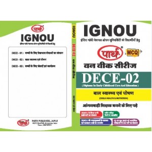 DECE-02 BAL SVASTHYA & POSHAN (IGNOU) HINDI MEDIUM-MCQ PATTERN