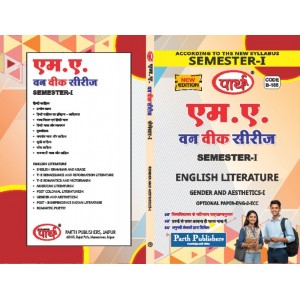 RU MA SEMESTER-1 ENGLISH LITRETURE--Gender & aesthrtics-I