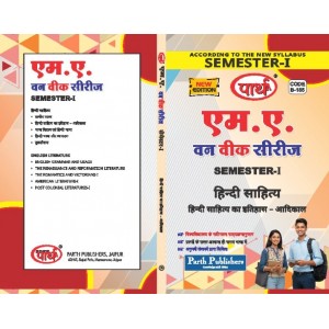 RU MA SEMESTER-1 HINDI SAHITYA--HINDI SAHITYA KA ITIHAS ADIKAL