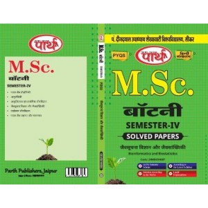 MSC SEMESTER-4 PDUSU (Shekhawati) University=  BOTANY -JEVSUCHNA VIGYAN OR JEVSANKHYIKI