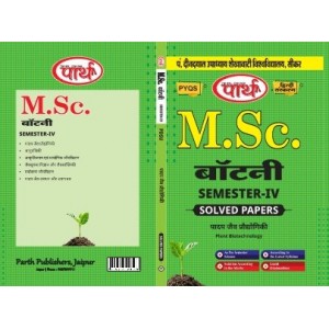 MSC SEMESTER-4 PDUSU (Shekhawati) University=  BOTANY- PADAP  JEV PRODHOGIKI