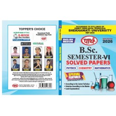 BSC SEMESTER-6 Solved Paper PCM  ENGLISH MEDIUM PDUSU