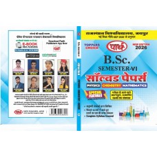 BSC SEMESTER-6 Solved Paper PCM (RU) ENGLISH MEDIUM