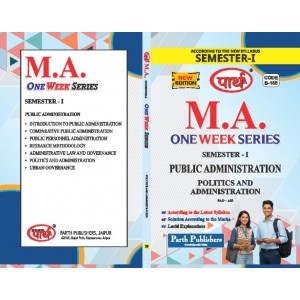 RU MA SEMESTER-1 PUBLIC ADMINISTRATION--POLITICS AND ADMINISTRATION